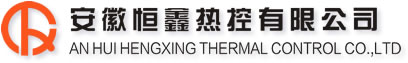 安徽恒鑫热控有限公司